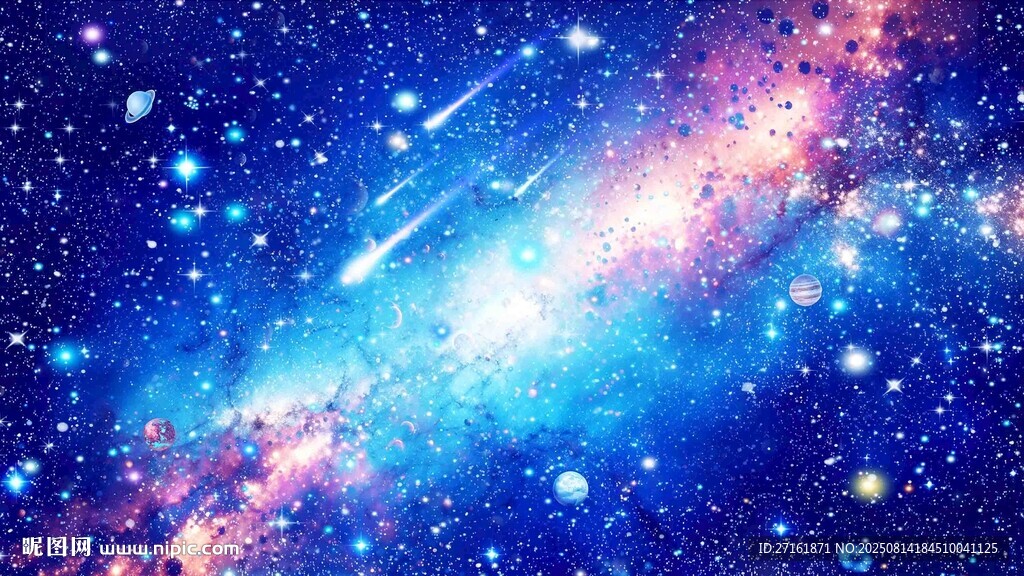 星空顶