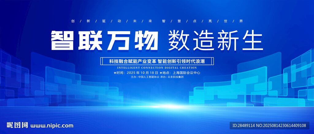 科技kv