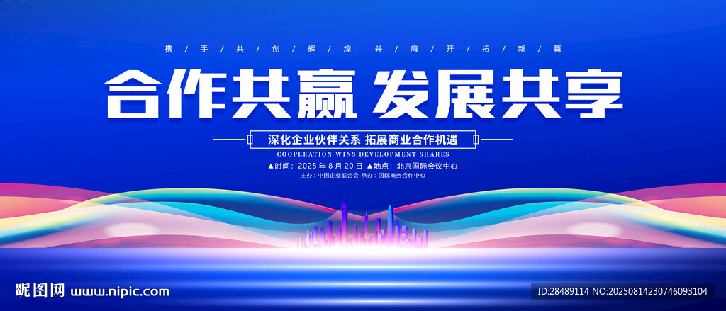 蓝色科技背景