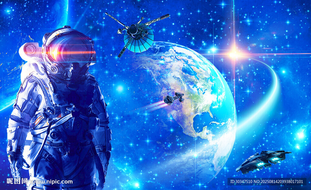 宇宙太空人
