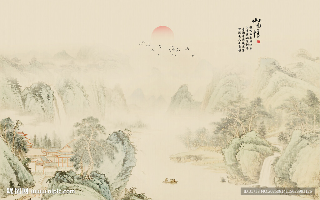 古典山水画