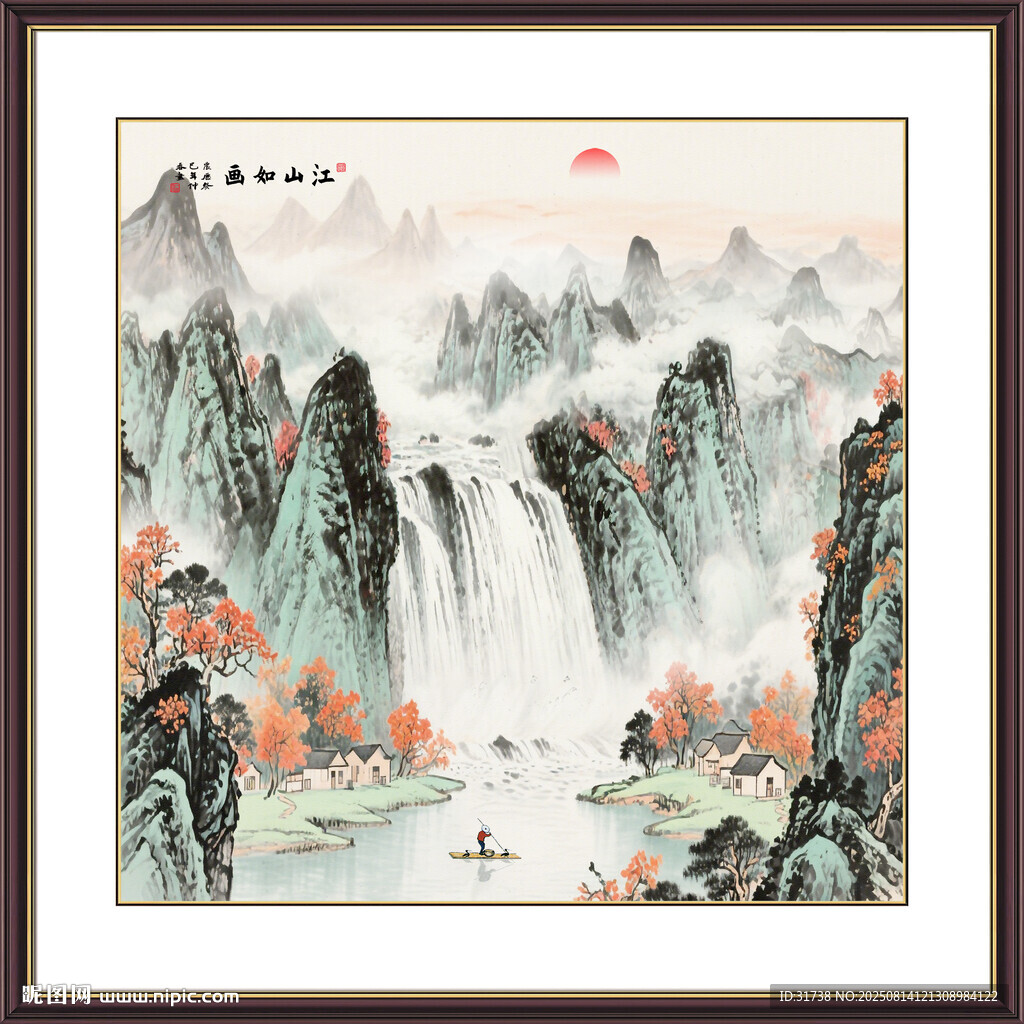 方形山水画