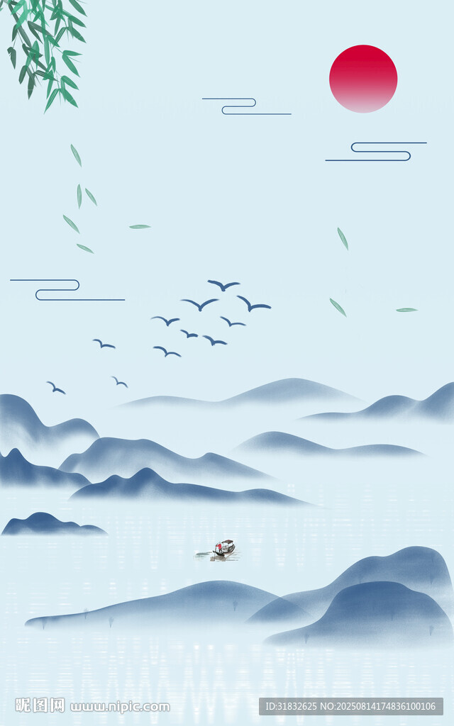水墨山水间的红日飞鸟景