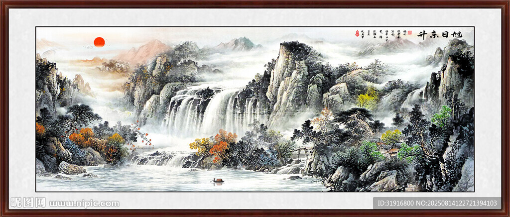 水墨山水画