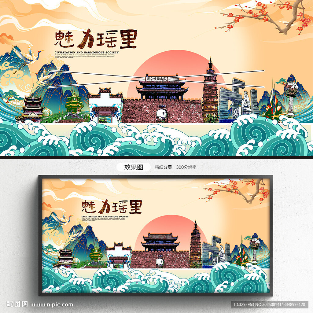 瑶里