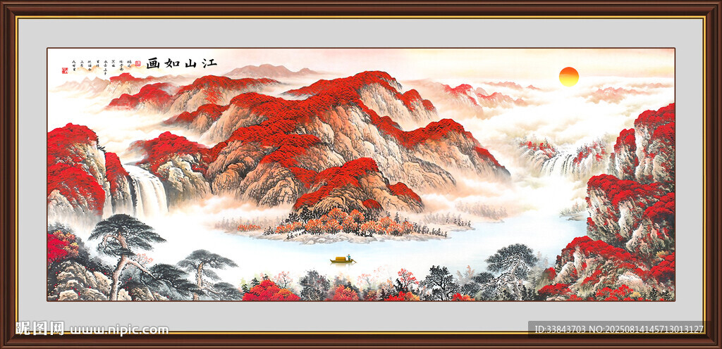 聚宝盆国画
