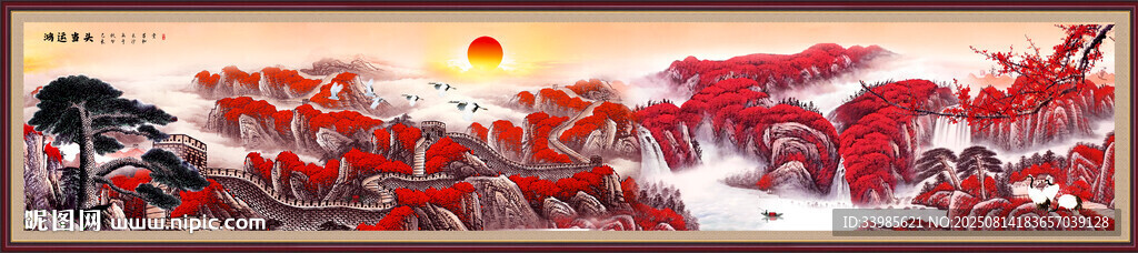 巨幅国画山水