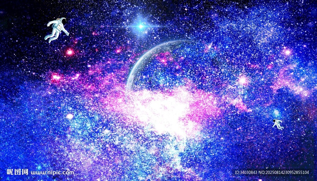 星空宇宙