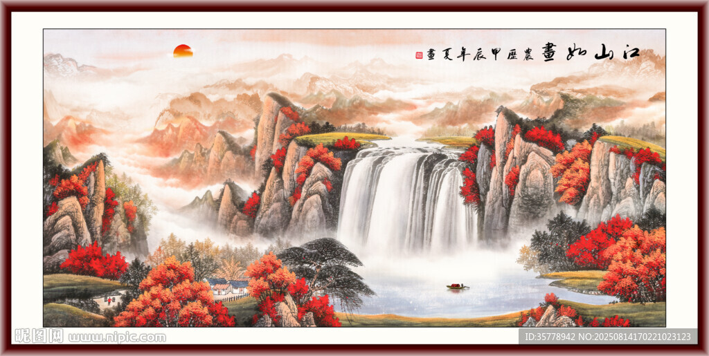 山水风景画