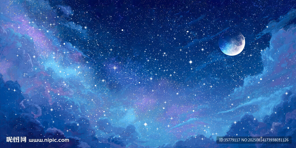 蓝色星空