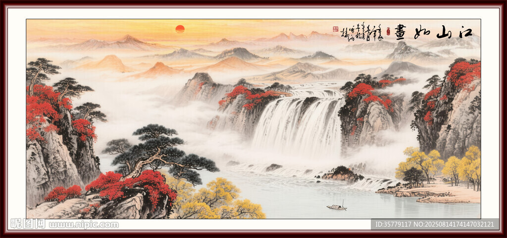 客厅山水画