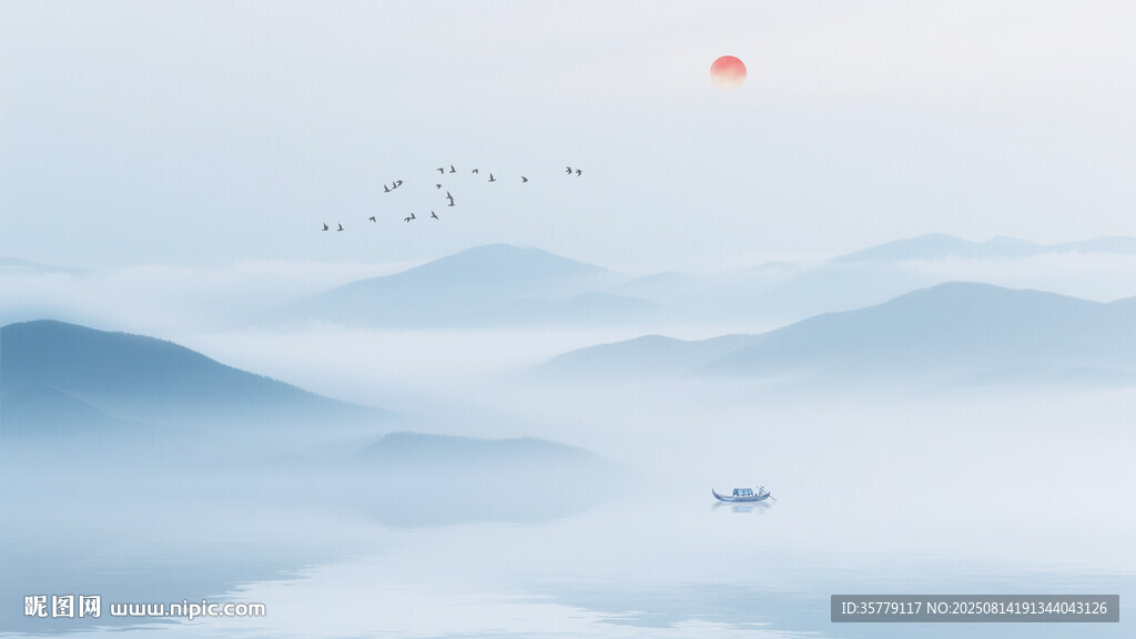 山水水墨画