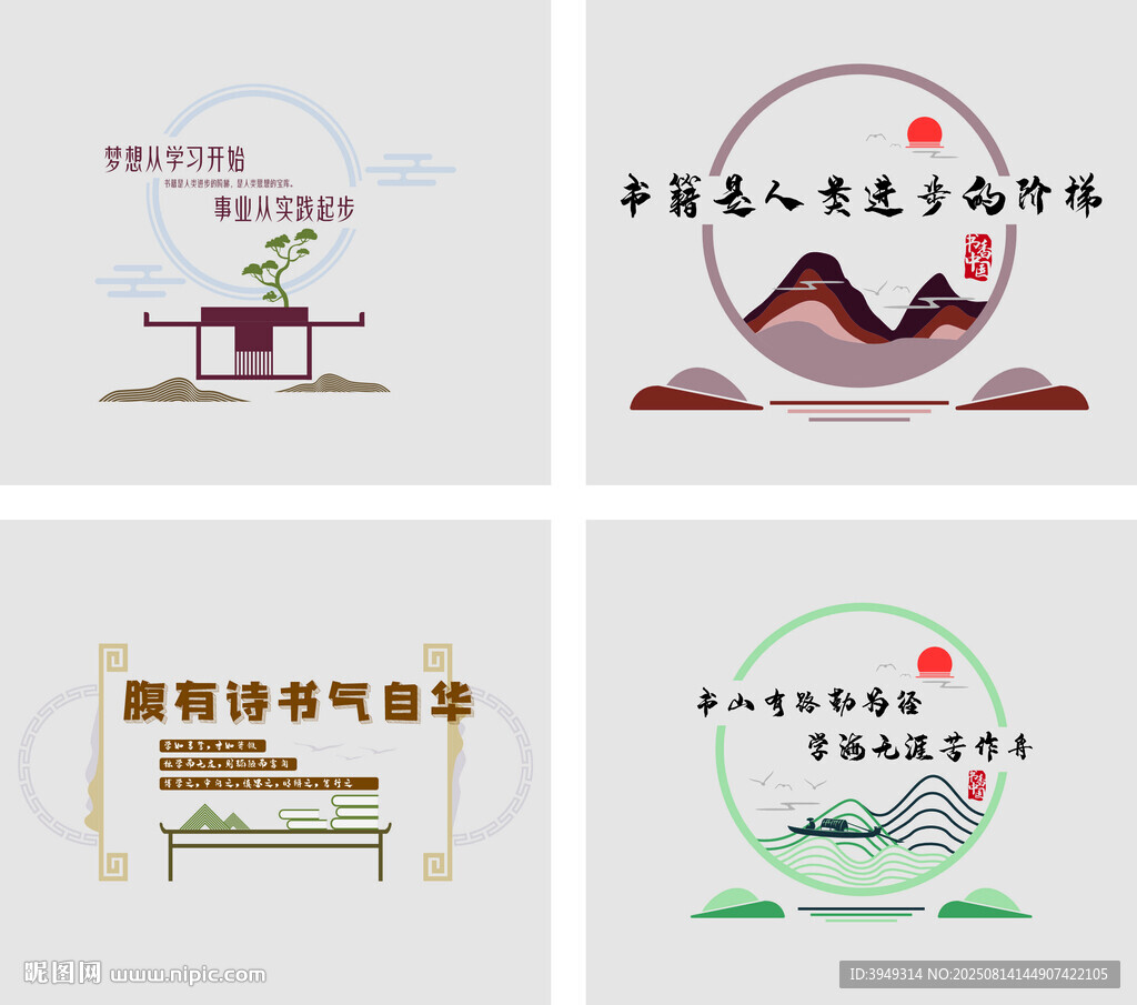 阅读书籍