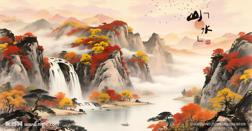 秋景山水国画