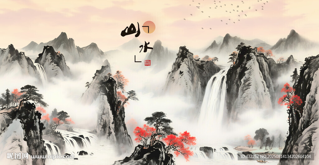 水墨山水间的诗意景致