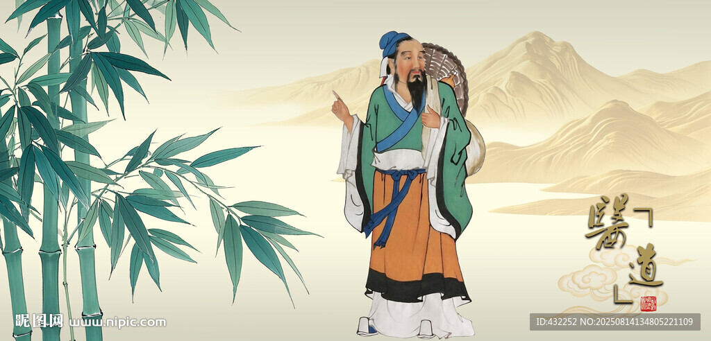 华佗