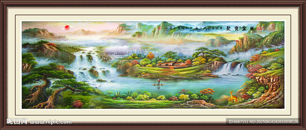 聚宝盆风水画