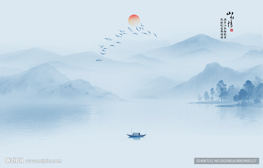 山水情背景墙