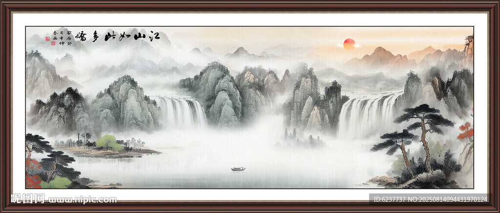 客厅山水画