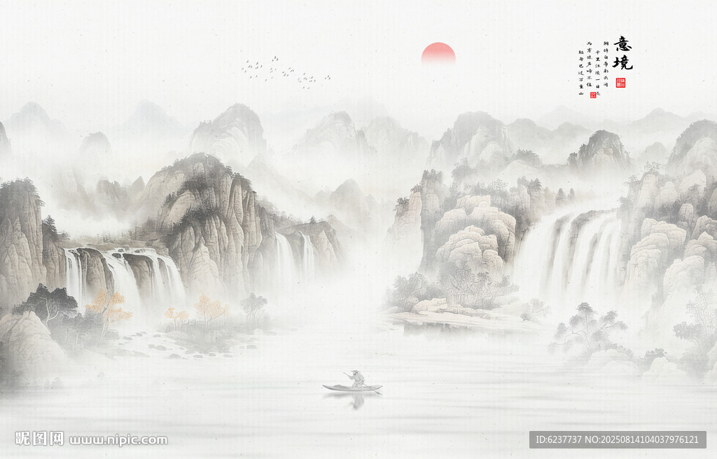 意境国画山水画