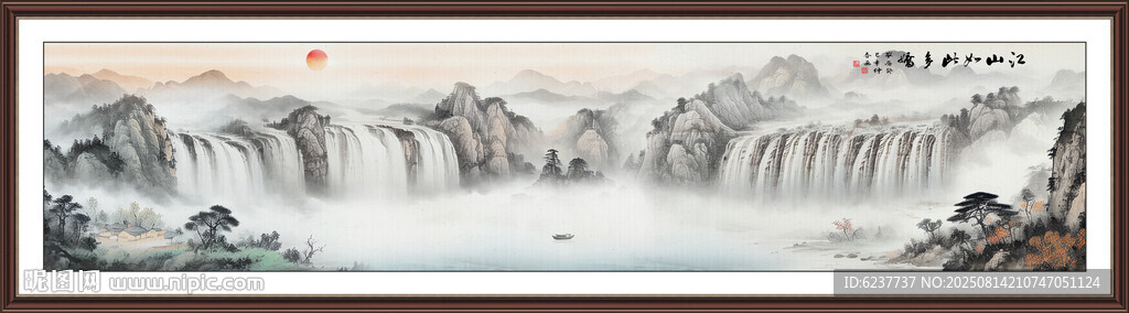 巨幅山水画
