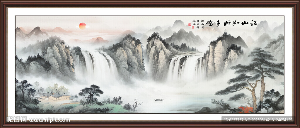 旭日东升国画