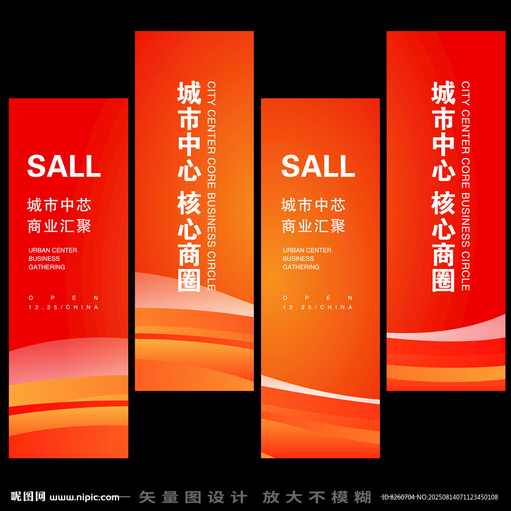 道旗