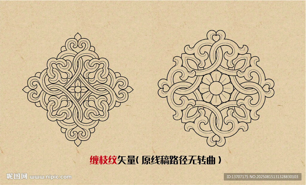 缠枝纹矢量