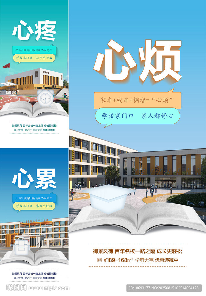 地产学区  