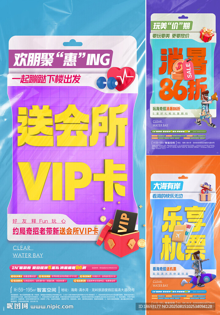 老带新  