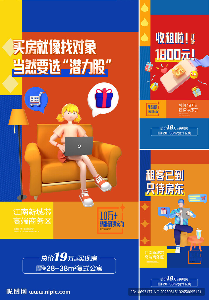 商铺  