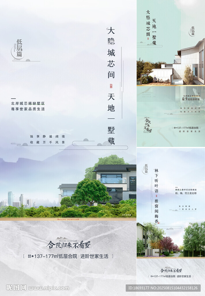 露台  