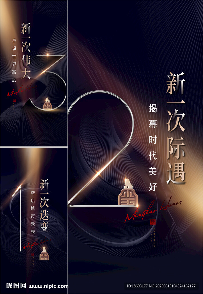 倒计时  