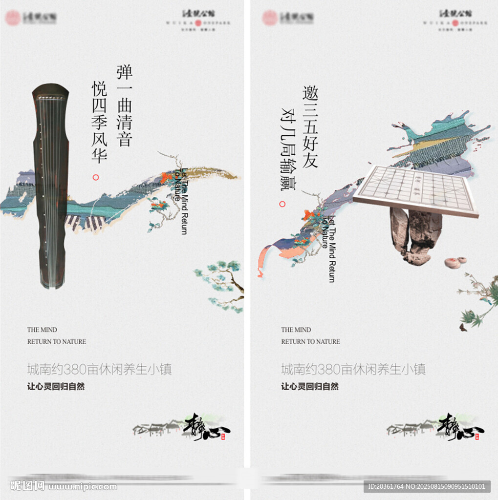 地产广告