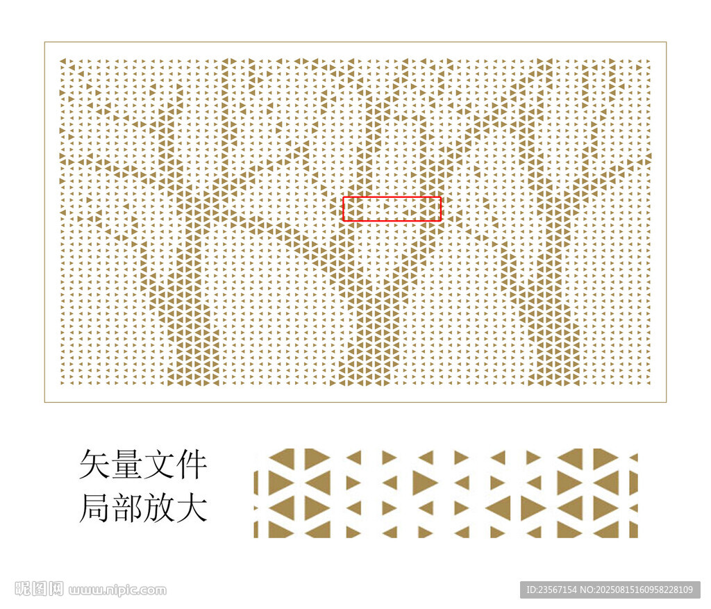 树林冲孔铝单板