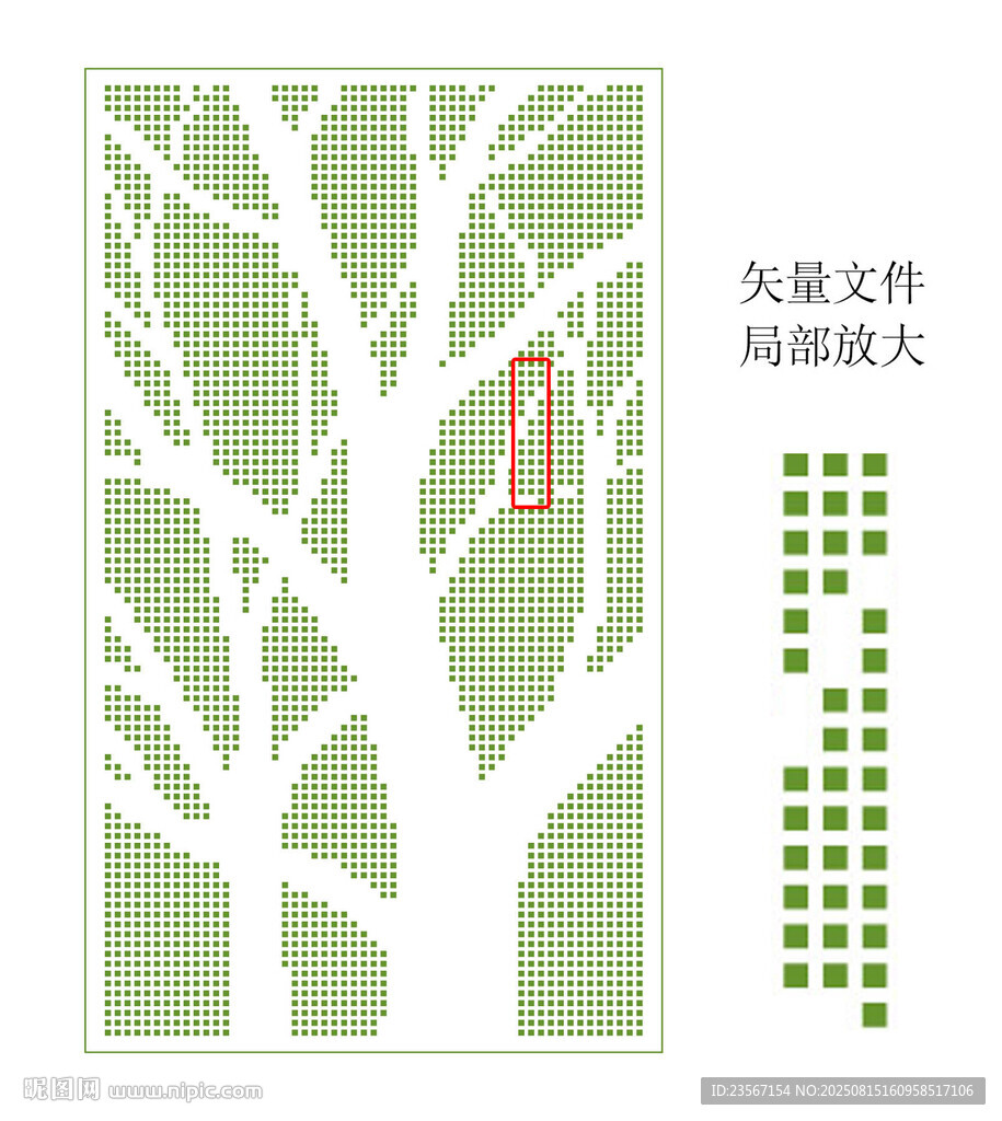 树形冲孔铝单板