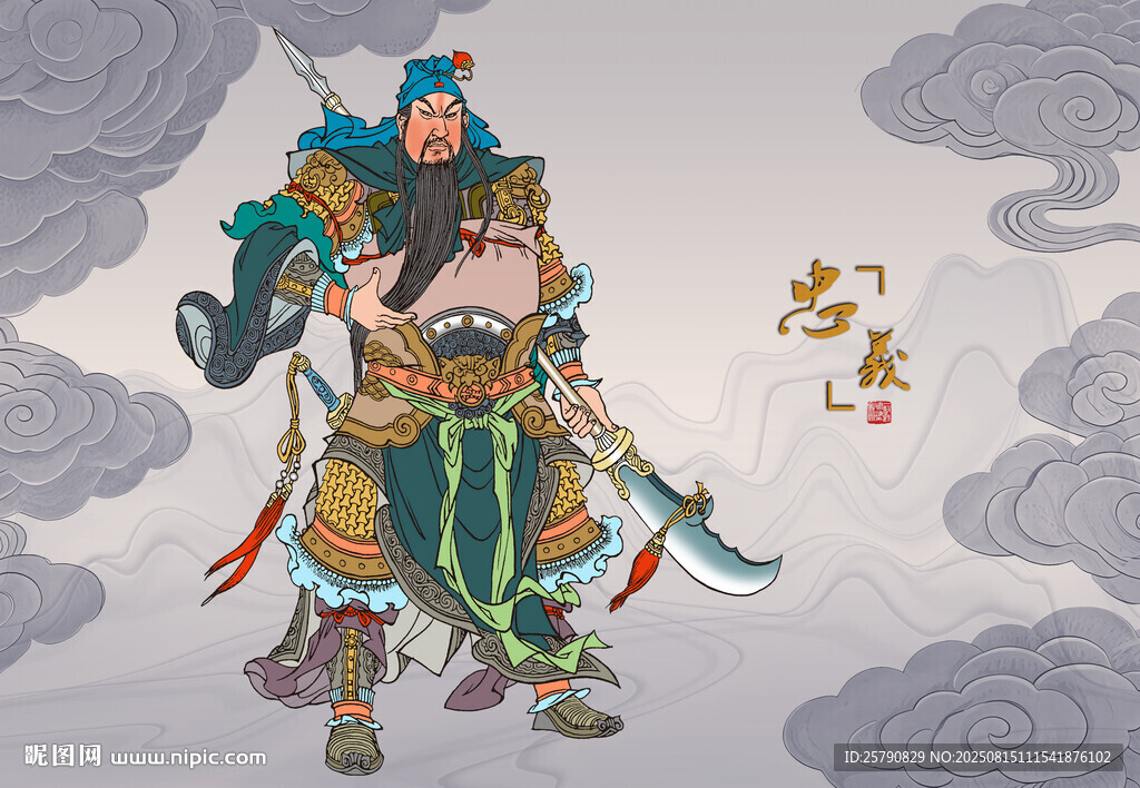 关羽画像关公画像