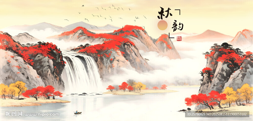 山水田园风光