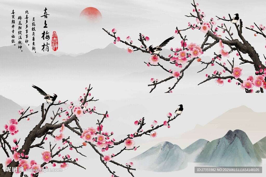 喜上眉梢