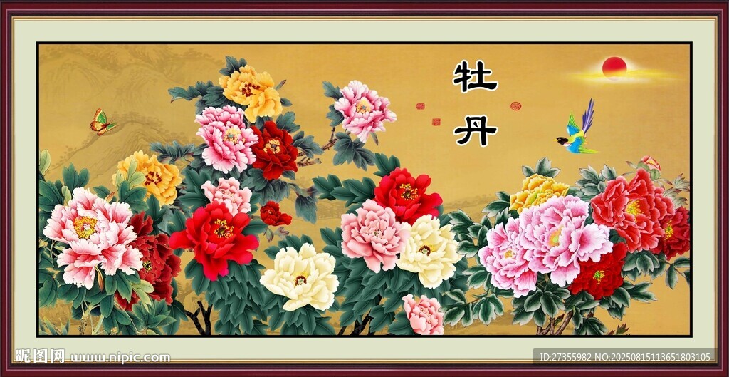 国画牡丹 