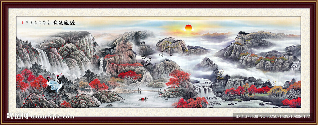山水国画