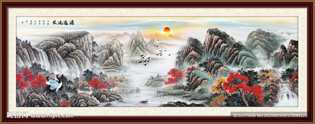 泰山