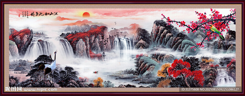 山水画
