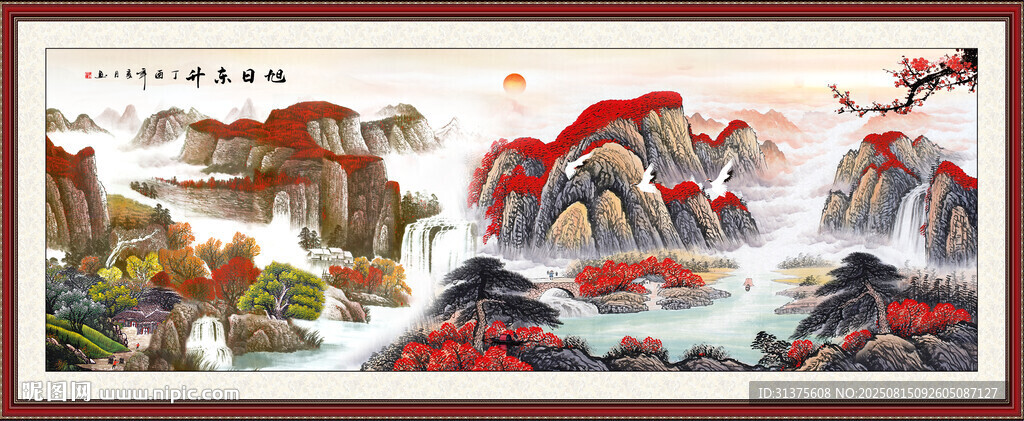 锦绣山河