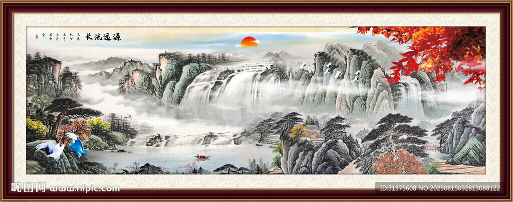 水墨山水