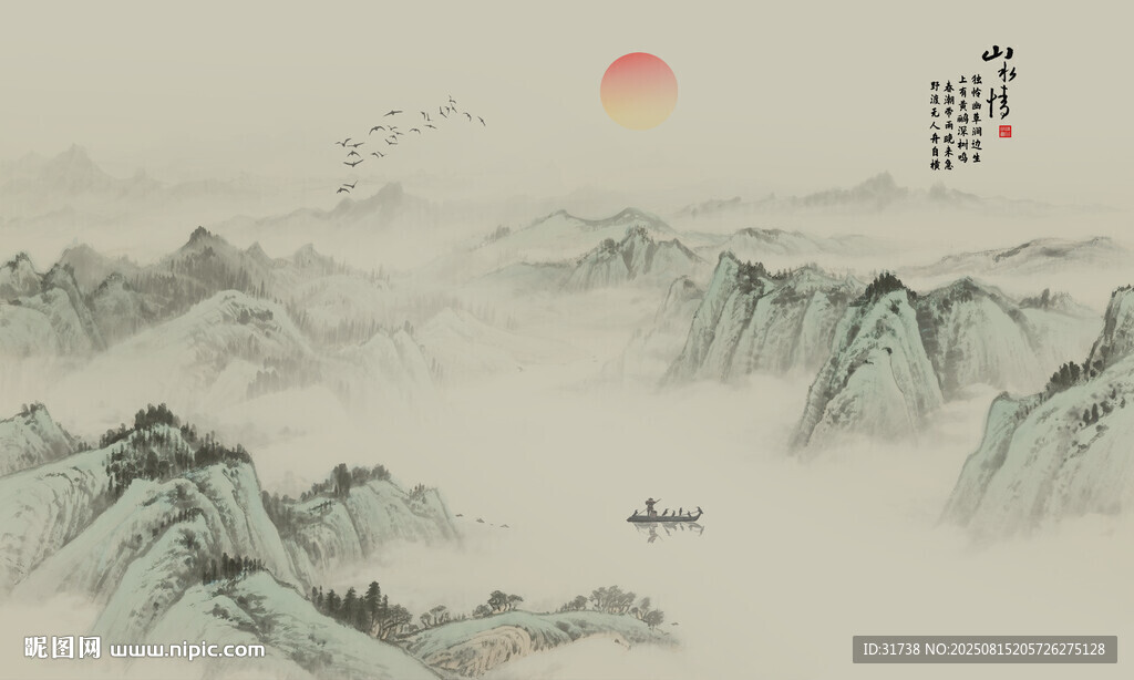 意境山水画