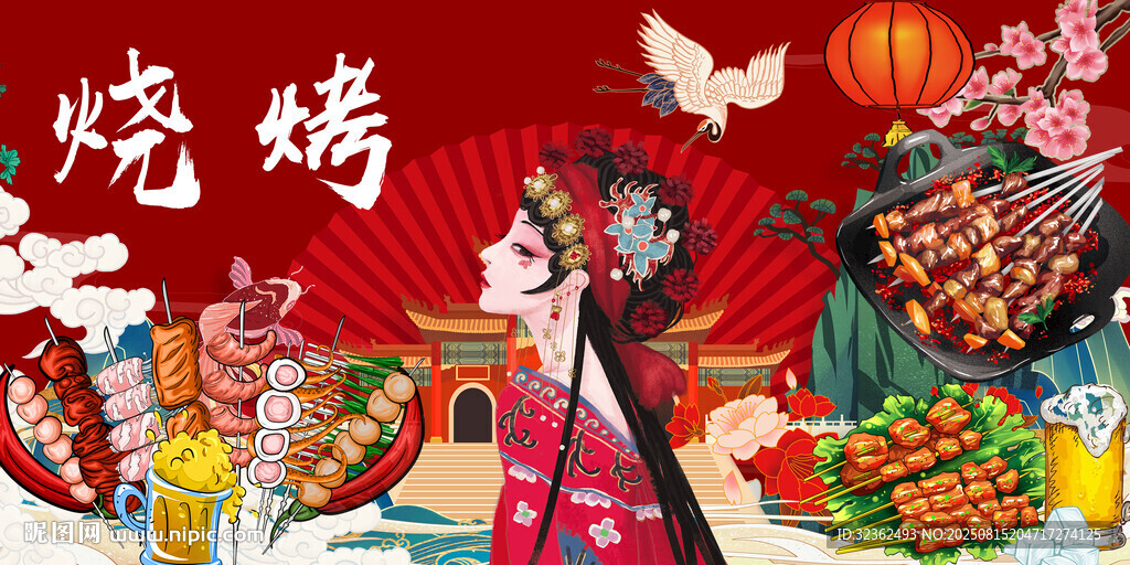 工装烧烤撸串