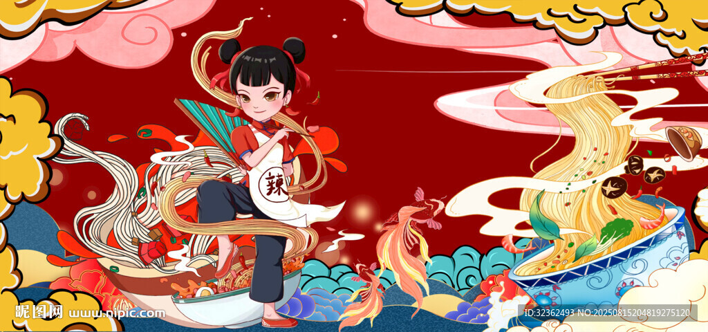 特色面馆