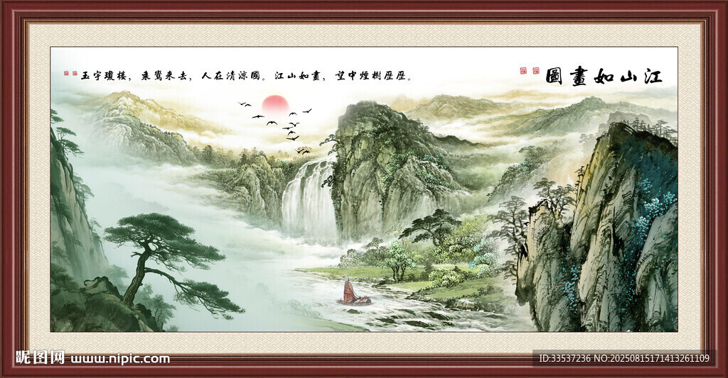 泰山办公室挂画
