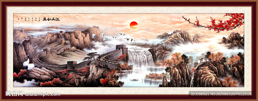 山水风景画
